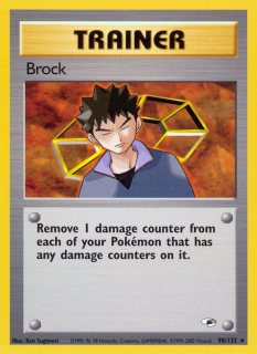 Brock 98/132