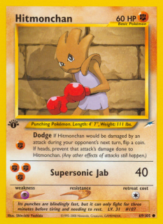 Hitmonchan 69/105 (1st Edition)