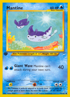 Mantine 74/105 (1st Edition)