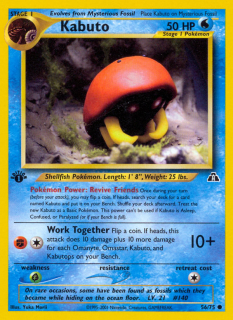 Kabuto 56/75 (1st Edition)