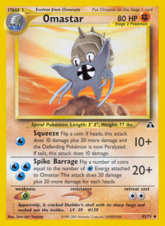 Omastar 43/75