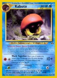 Kabuto 56/75