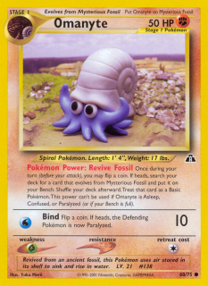 Omanyte 60/75