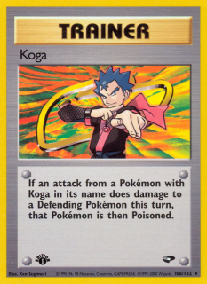 Koga 106/132 (1st Edition)