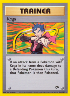 Koga 106/132