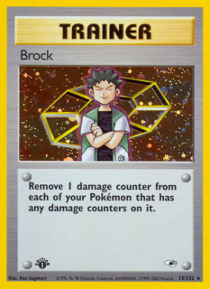 Brock 15/132 (1st Edition)