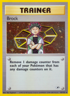 Brock 15/132
